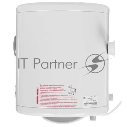 Водонагреватель De Luxe 4W20Vs (вн.бак нерж.сталь)